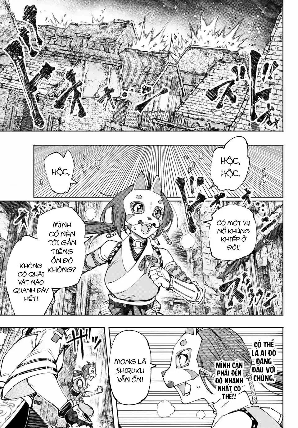 Shangri-La Frontier ~Kusoge Hunter, Kami-Gee Ni Idoman To Su~ Chapter 109 - 16