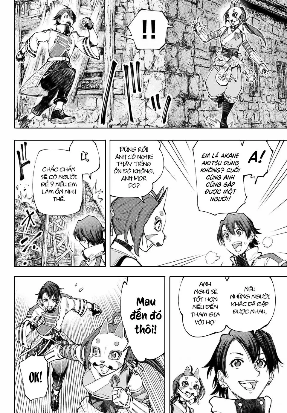 Shangri-La Frontier ~Kusoge Hunter, Kami-Gee Ni Idoman To Su~ Chapter 109 - 17