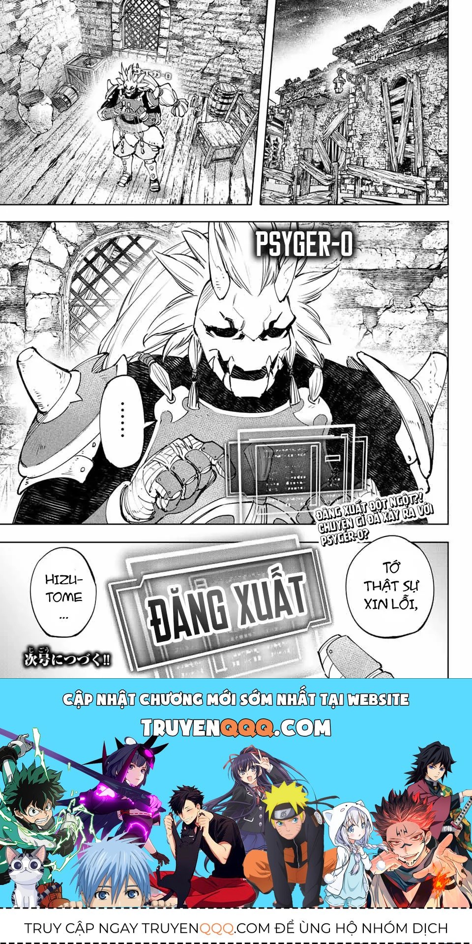 Shangri-La Frontier ~Kusoge Hunter, Kami-Gee Ni Idoman To Su~ Chapter 109 - 18