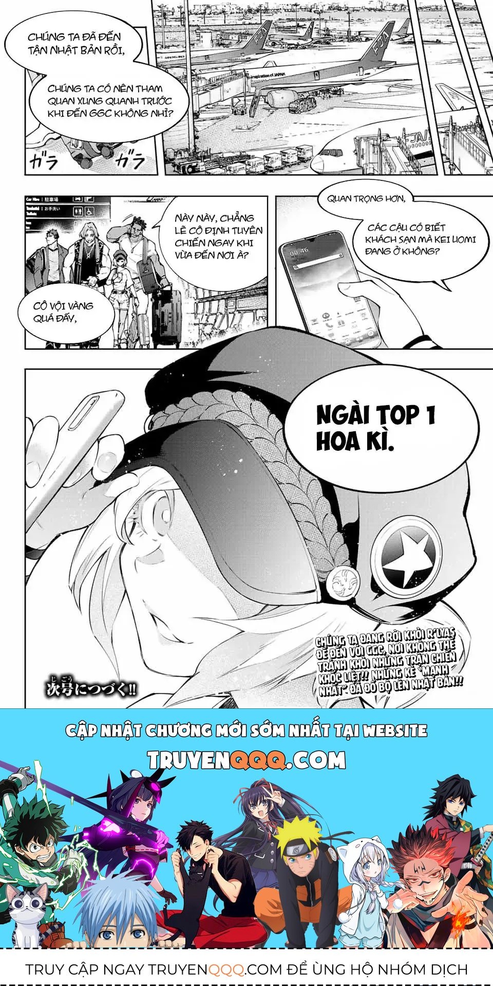 Shangri-La Frontier ~Kusoge Hunter, Kami-Gee Ni Idoman To Su~ Chapter 110 - 19