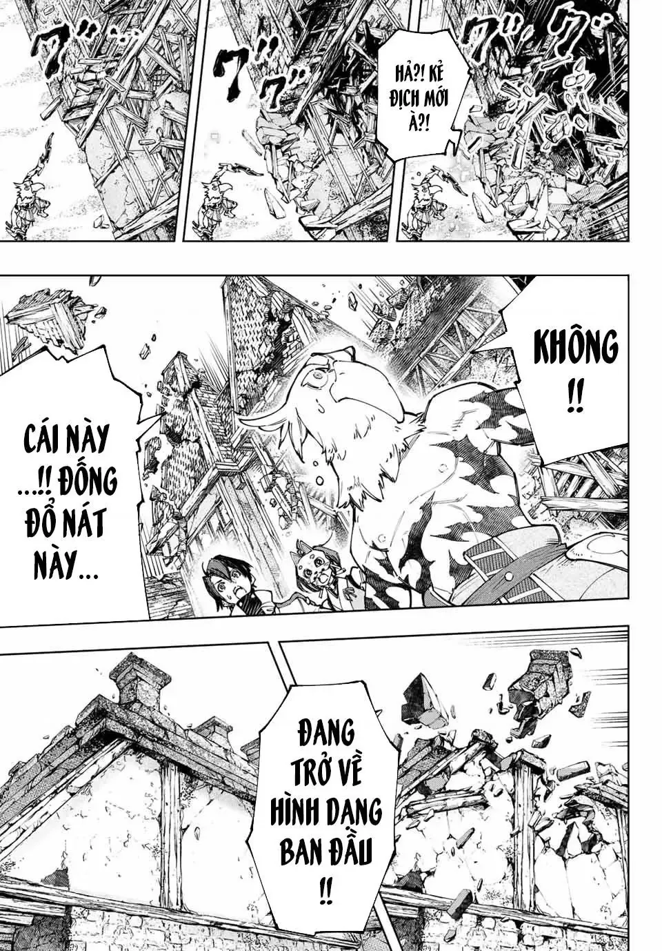 Shangri-La Frontier ~Kusoge Hunter, Kami-Gee Ni Idoman To Su~ Chapter 110 - 8