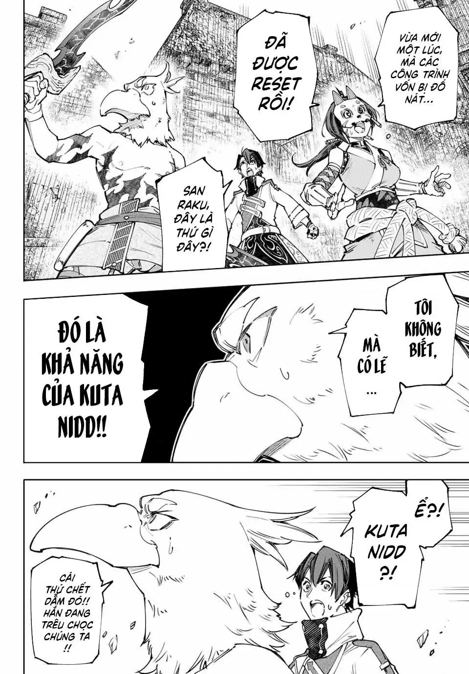 Shangri-La Frontier ~Kusoge Hunter, Kami-Gee Ni Idoman To Su~ Chapter 110 - 9