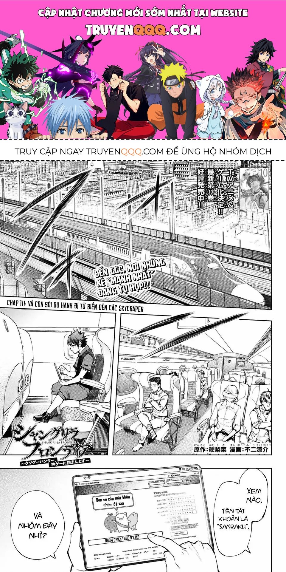 Shangri-La Frontier ~Kusoge Hunter, Kami-Gee Ni Idoman To Su~ Chapter 111 - 1