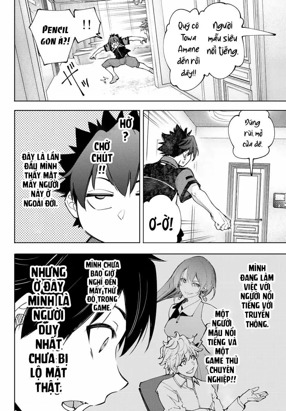 Shangri-La Frontier ~Kusoge Hunter, Kami-Gee Ni Idoman To Su~ Chapter 111 - 10