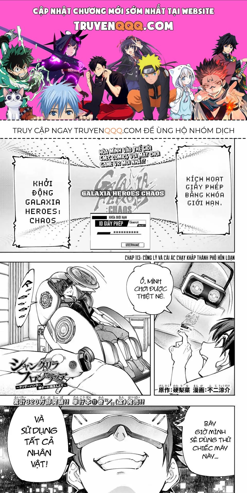 Shangri-La Frontier ~Kusoge Hunter, Kami-Gee Ni Idoman To Su~ Chapter 113 - 1