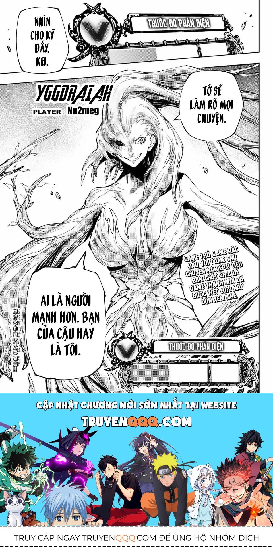 Shangri-La Frontier ~Kusoge Hunter, Kami-Gee Ni Idoman To Su~ Chapter 113 - 16