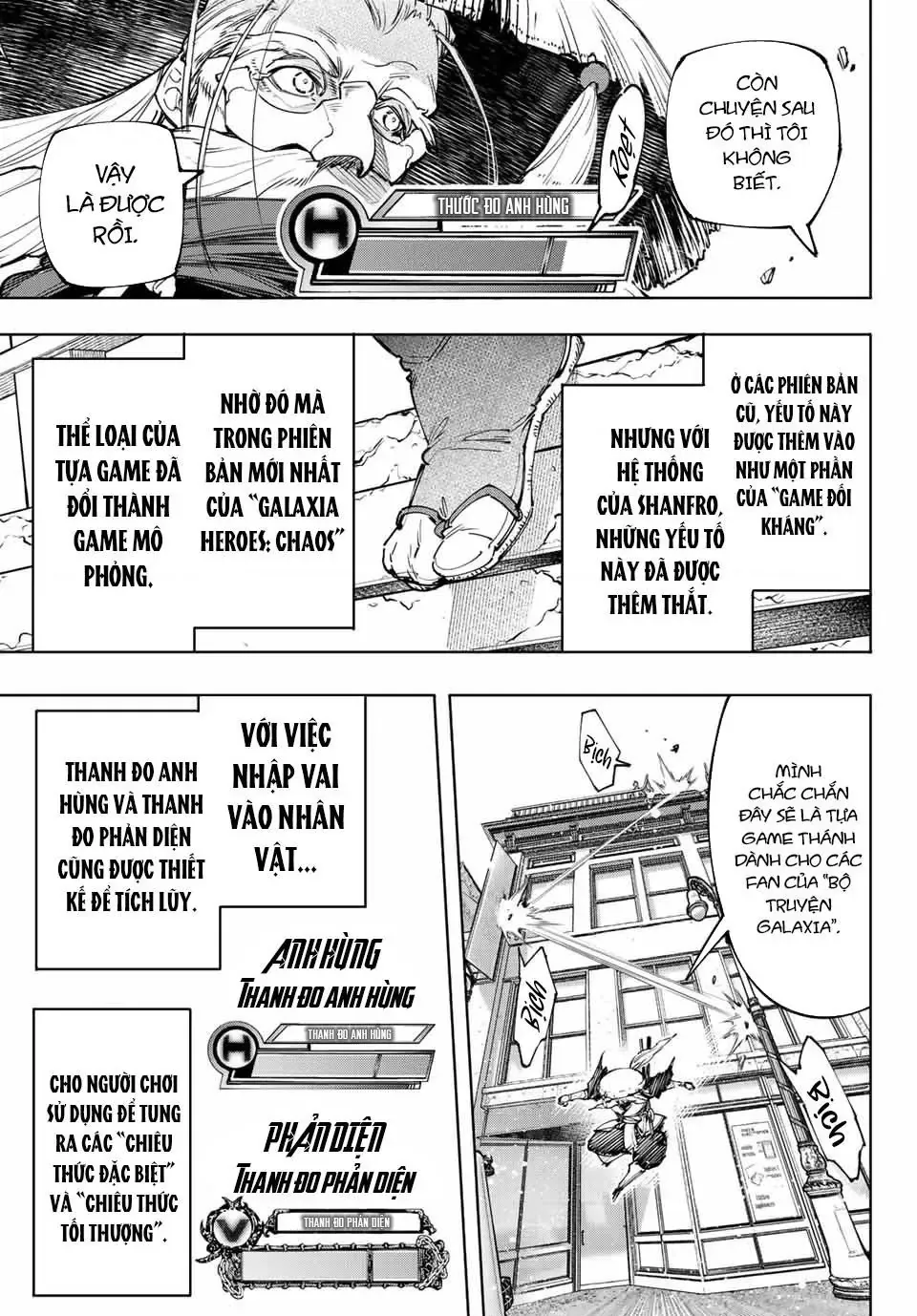 Shangri-La Frontier ~Kusoge Hunter, Kami-Gee Ni Idoman To Su~ Chapter 114 - 3