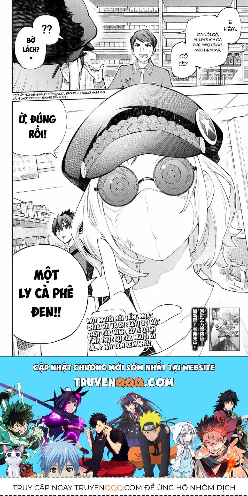 Shangri-La Frontier ~Kusoge Hunter, Kami-Gee Ni Idoman To Su~ Chapter 117 - 19