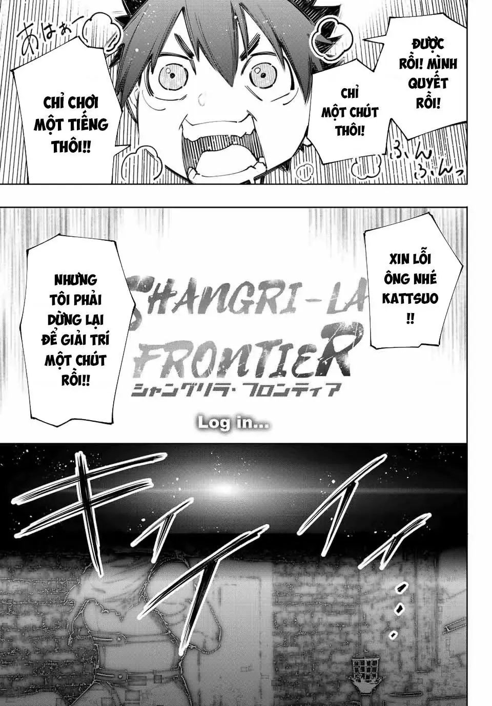 Shangri-La Frontier ~Kusoge Hunter, Kami-Gee Ni Idoman To Su~ Chapter 118 - 12