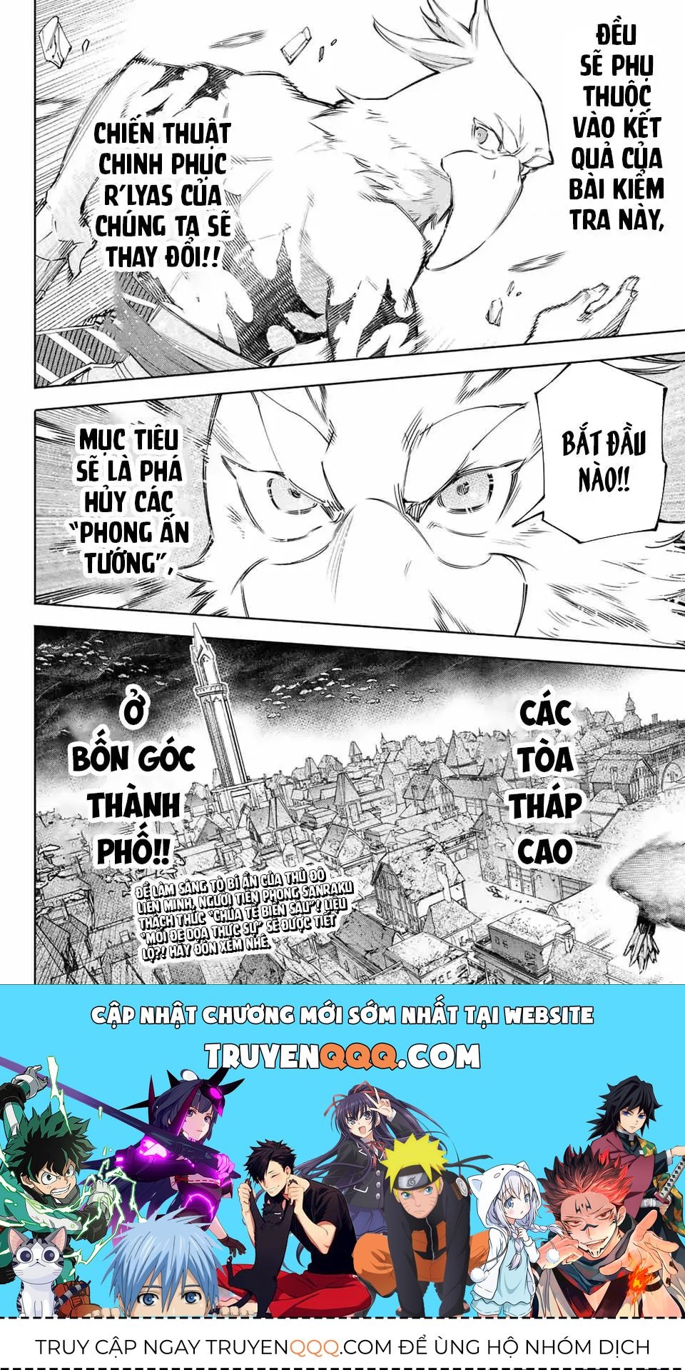 Shangri-La Frontier ~Kusoge Hunter, Kami-Gee Ni Idoman To Su~ Chapter 119 - 19