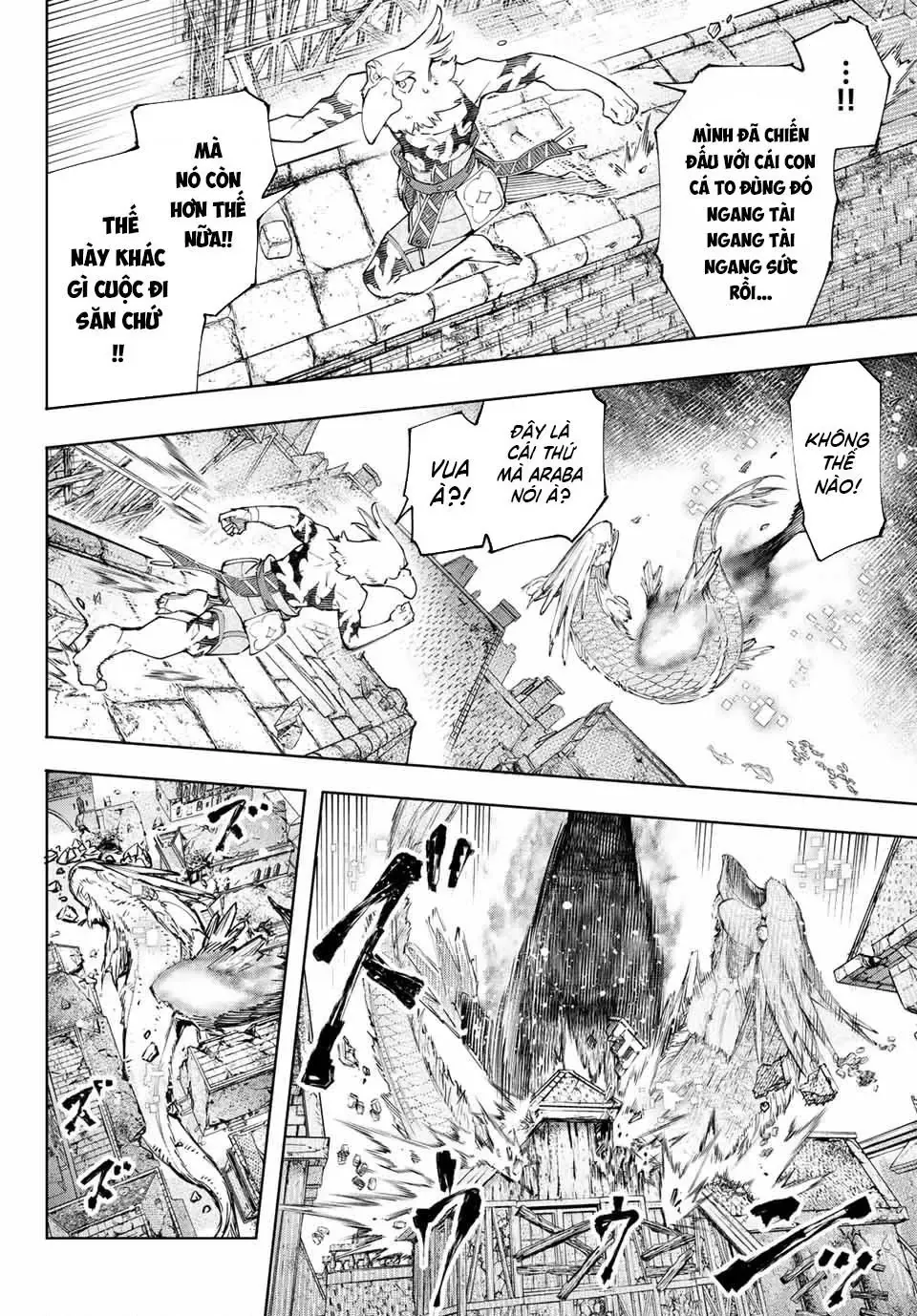 Shangri-La Frontier ~Kusoge Hunter, Kami-Gee Ni Idoman To Su~ Chapter 119 - 9