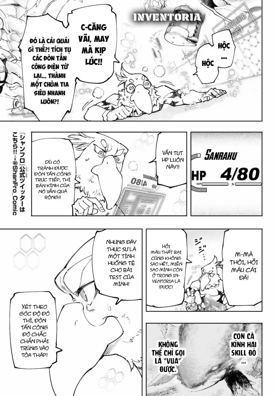 Shangri-La Frontier ~Kusoge Hunter, Kami-Gee Ni Idoman To Su~ Chapter 120 - 13