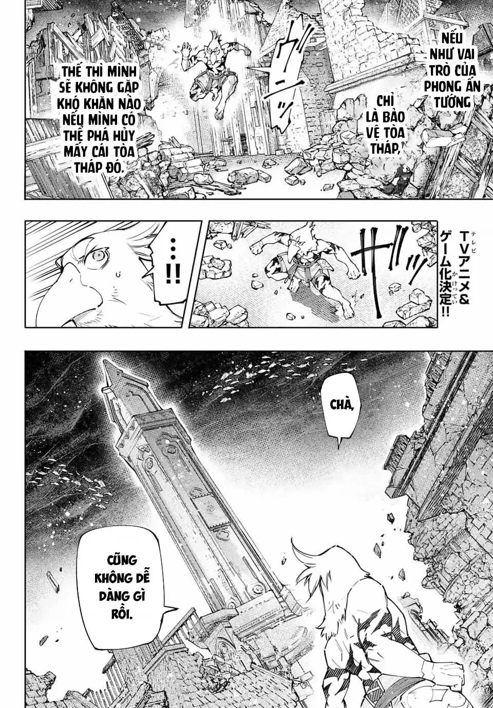 Shangri-La Frontier ~Kusoge Hunter, Kami-Gee Ni Idoman To Su~ Chapter 120 - 14