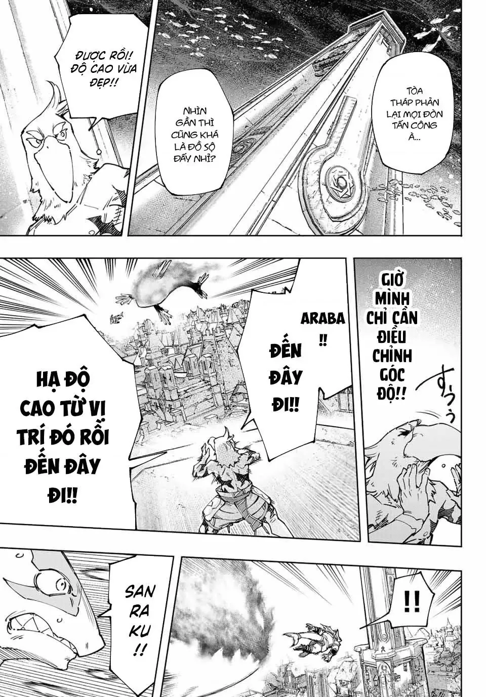 Shangri-La Frontier ~Kusoge Hunter, Kami-Gee Ni Idoman To Su~ Chapter 122 - 12