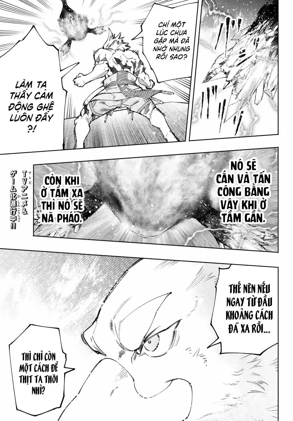 Shangri-La Frontier ~Kusoge Hunter, Kami-Gee Ni Idoman To Su~ Chapter 122 - 14