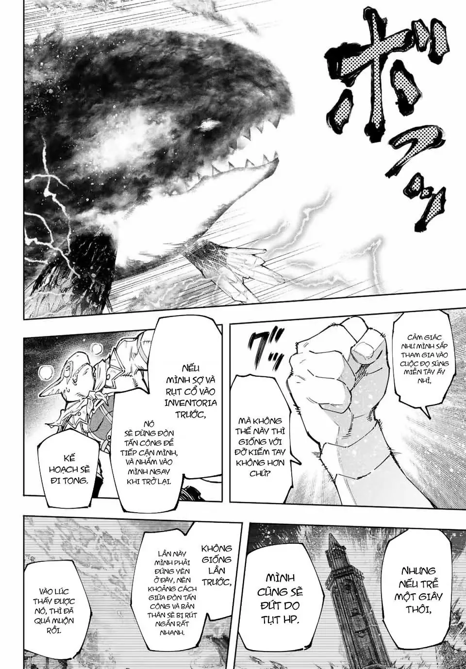 Shangri-La Frontier ~Kusoge Hunter, Kami-Gee Ni Idoman To Su~ Chapter 122 - 15