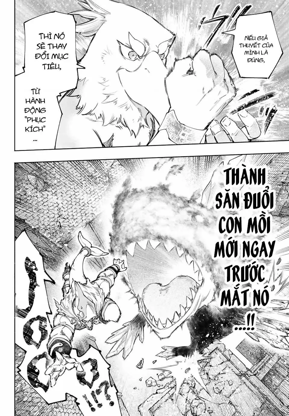 Shangri-La Frontier ~Kusoge Hunter, Kami-Gee Ni Idoman To Su~ Chapter 122 - 7