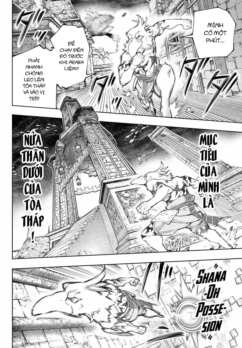 Shangri-La Frontier ~Kusoge Hunter, Kami-Gee Ni Idoman To Su~ Chapter 122 - 9