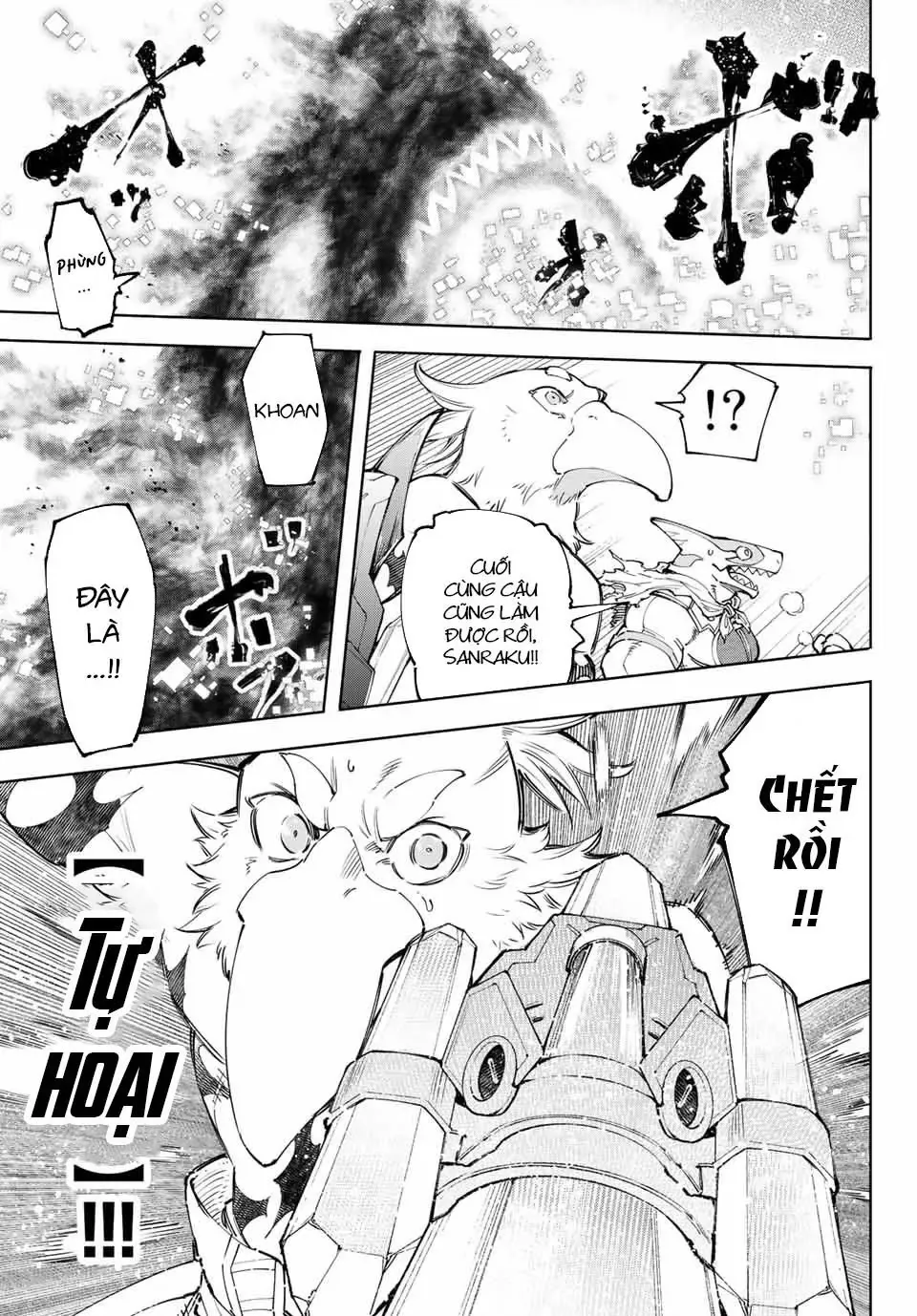 Shangri-La Frontier ~Kusoge Hunter, Kami-Gee Ni Idoman To Su~ Chapter 123 - 14