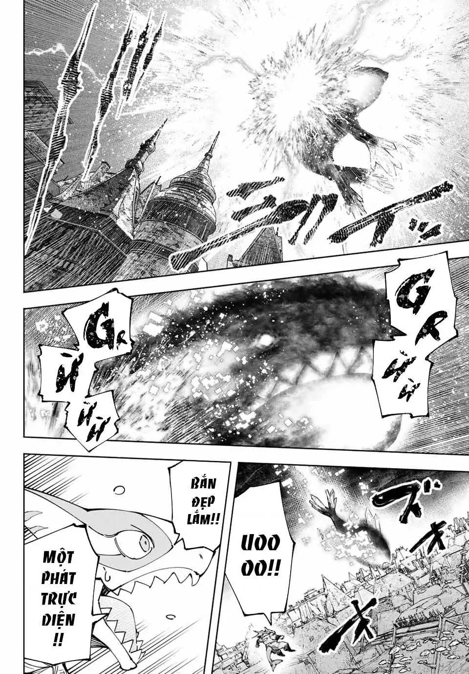 Shangri-La Frontier ~Kusoge Hunter, Kami-Gee Ni Idoman To Su~ Chapter 123 - 5