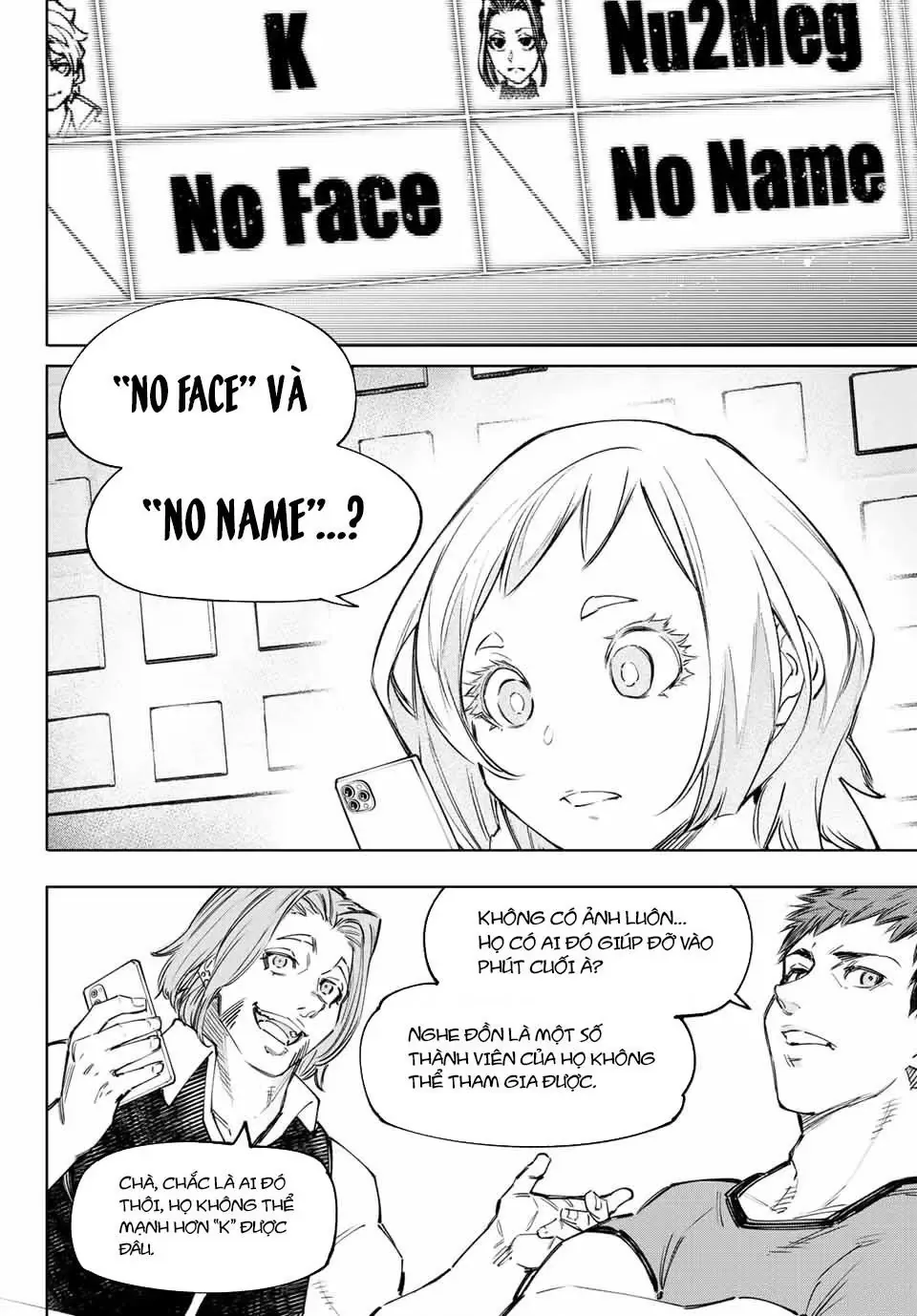 Shangri-La Frontier ~Kusoge Hunter, Kami-Gee Ni Idoman To Su~ Chapter 124 - 15