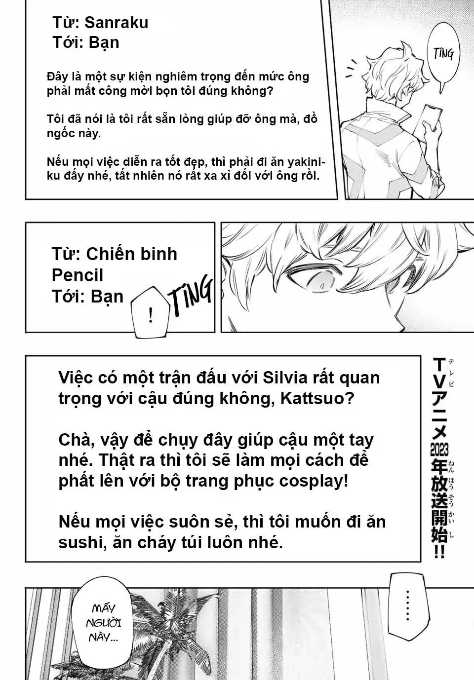 Shangri-La Frontier ~Kusoge Hunter, Kami-Gee Ni Idoman To Su~ Chapter 125 - 17