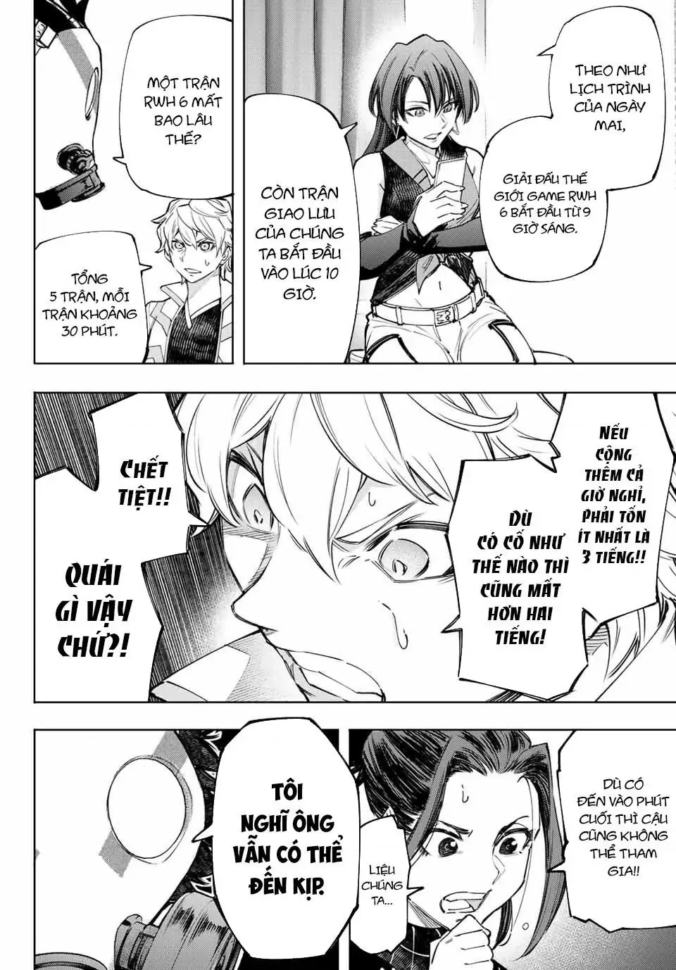 Shangri-La Frontier ~Kusoge Hunter, Kami-Gee Ni Idoman To Su~ Chapter 125 - 5