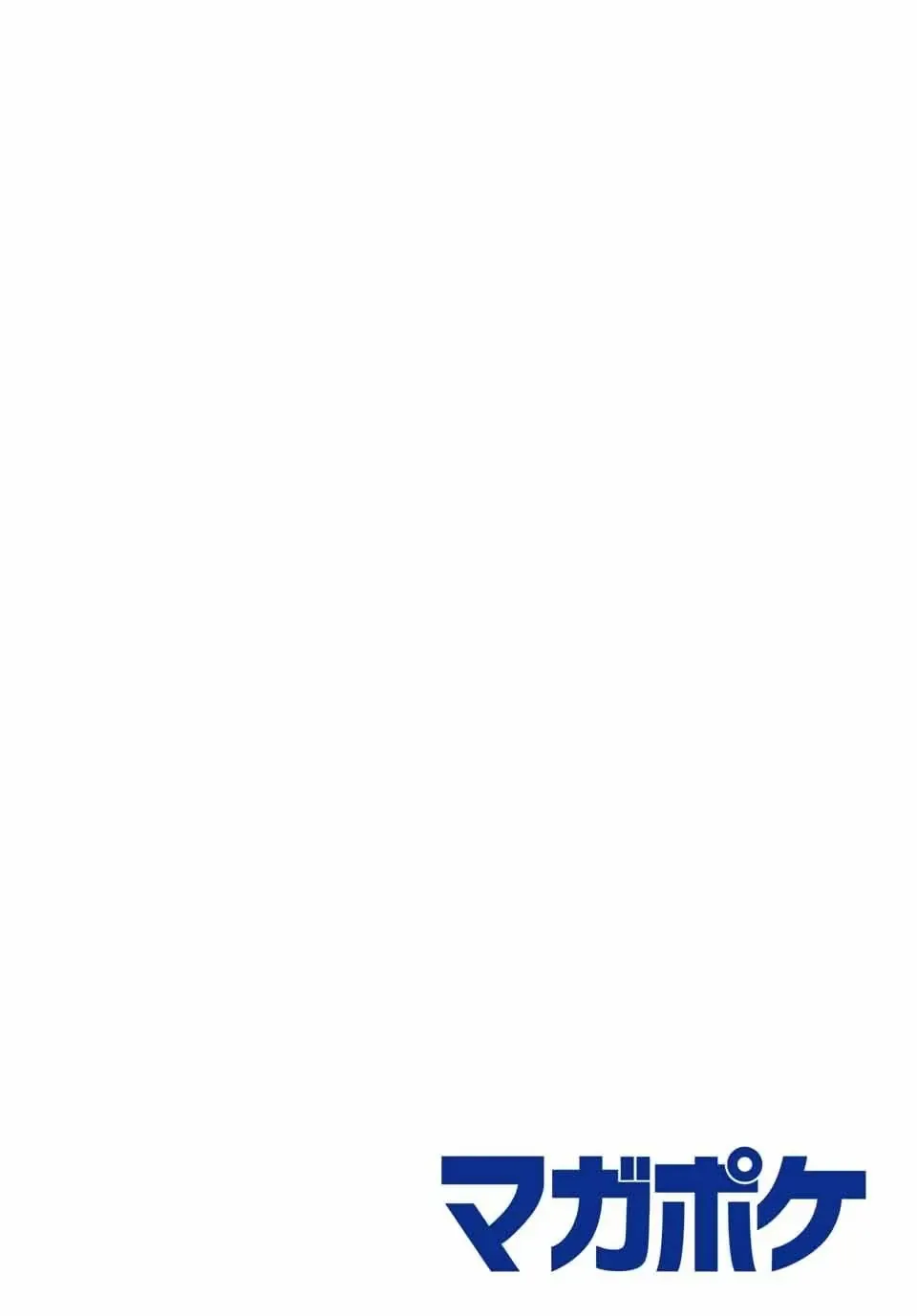 Shangri-La Frontier ~Kusoge Hunter, Kami-Gee Ni Idoman To Su~ Chapter 126 - 3