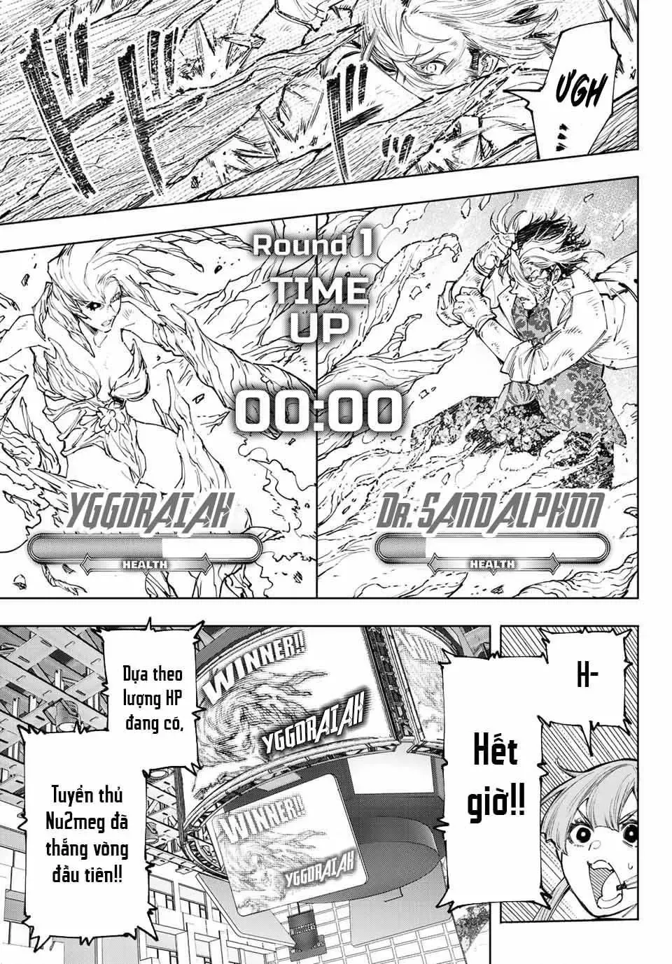 Shangri-La Frontier ~Kusoge Hunter, Kami-Gee Ni Idoman To Su~ Chapter 128 - 12