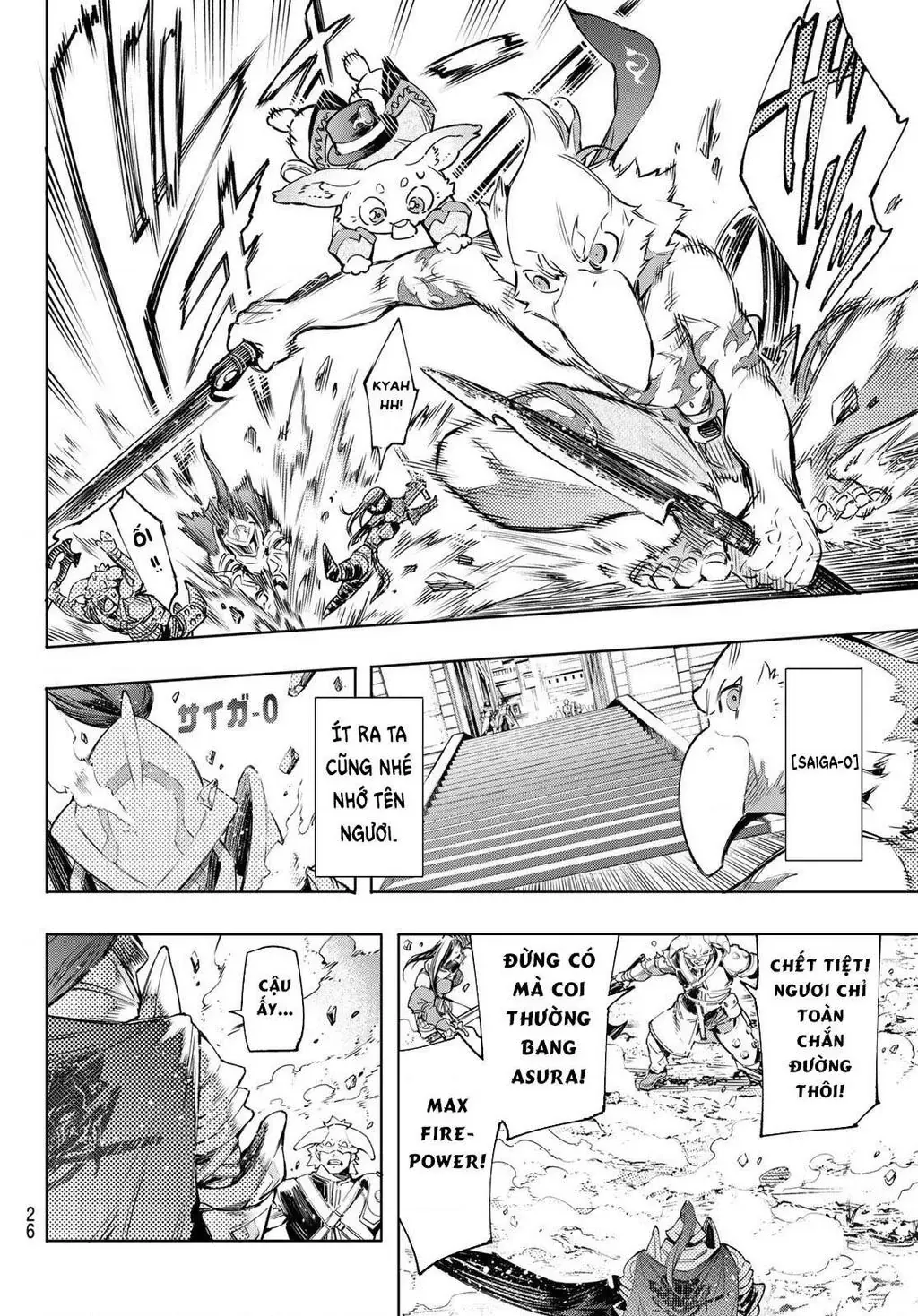 Shangri-La Frontier ~Kusoge Hunter, Kami-Gee Ni Idoman To Su~ Chapter 13 - 13