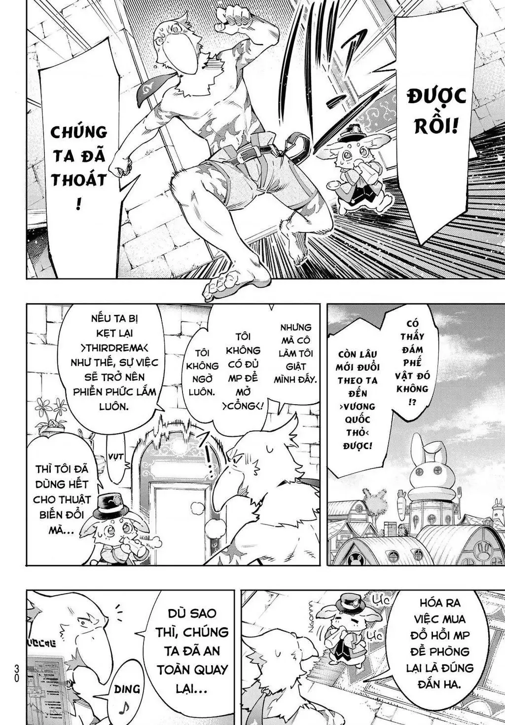 Shangri-La Frontier ~Kusoge Hunter, Kami-Gee Ni Idoman To Su~ Chapter 13 - 17