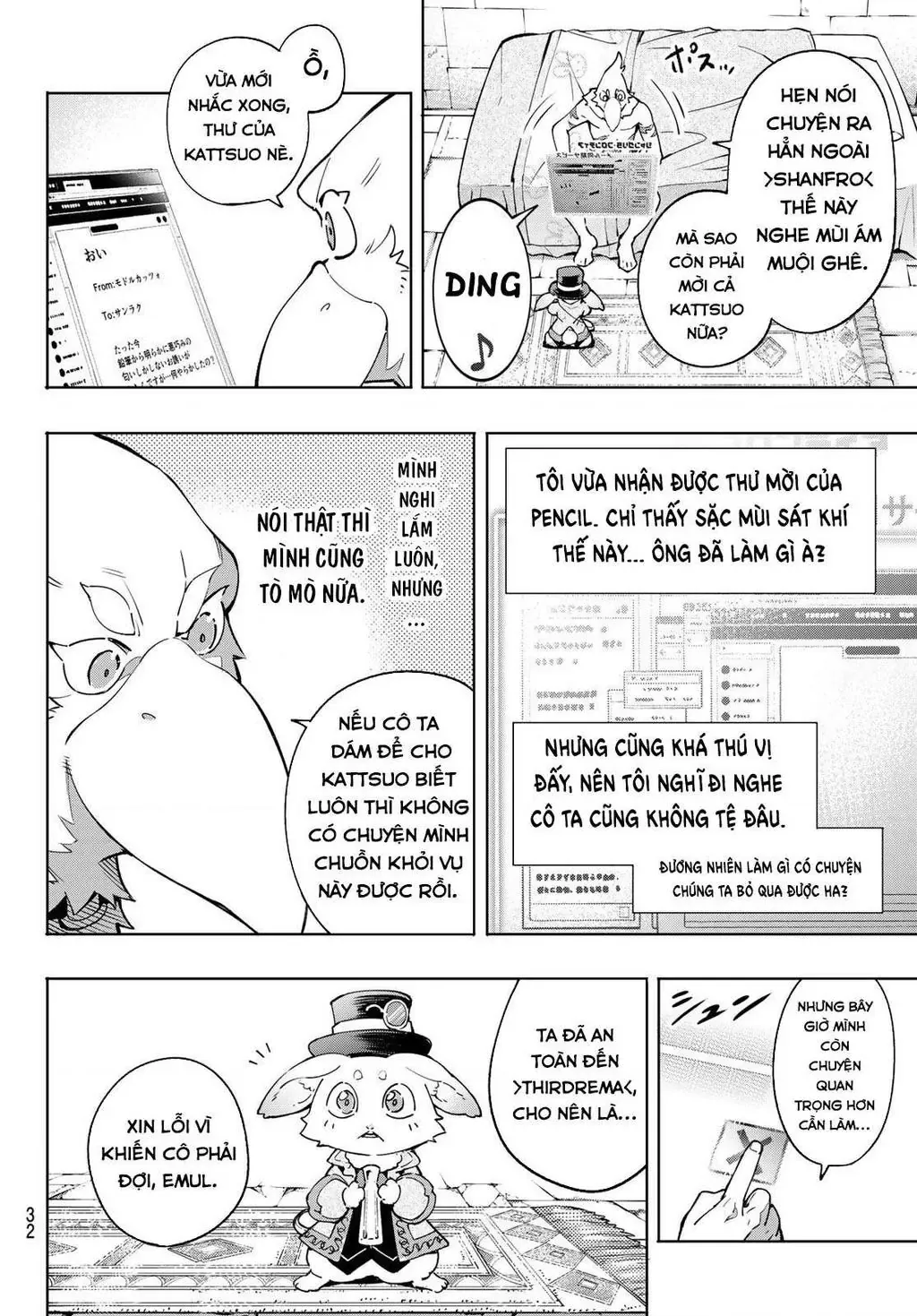 Shangri-La Frontier ~Kusoge Hunter, Kami-Gee Ni Idoman To Su~ Chapter 13 - 19