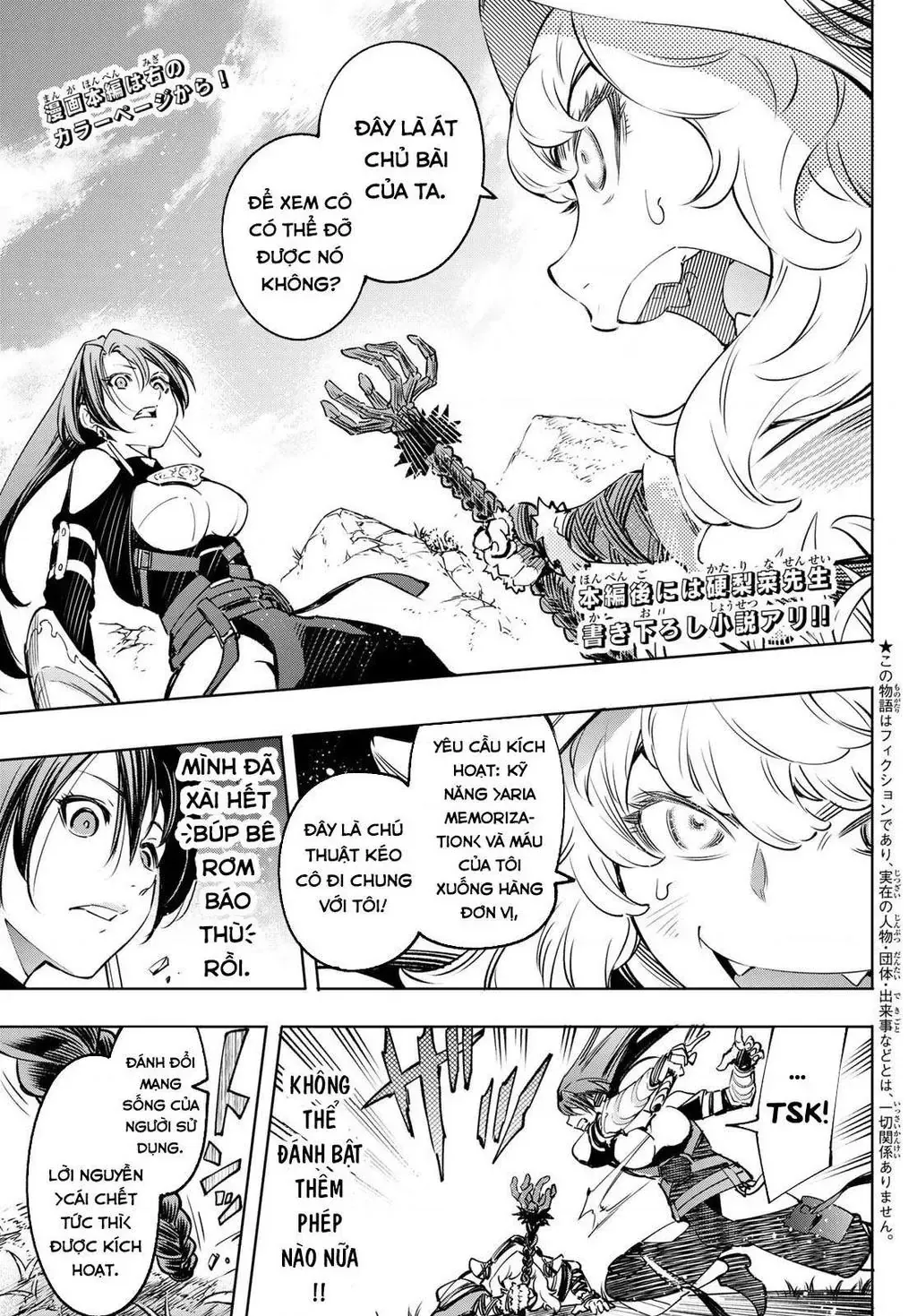 Shangri-La Frontier ~Kusoge Hunter, Kami-Gee Ni Idoman To Su~ Chapter 13 - 6