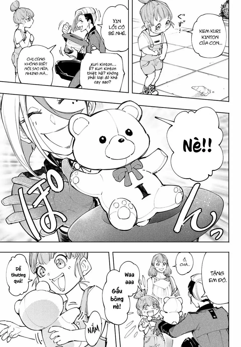 Shangri-La Frontier ~Kusoge Hunter, Kami-Gee Ni Idoman To Su~ Chapter 131 - 5