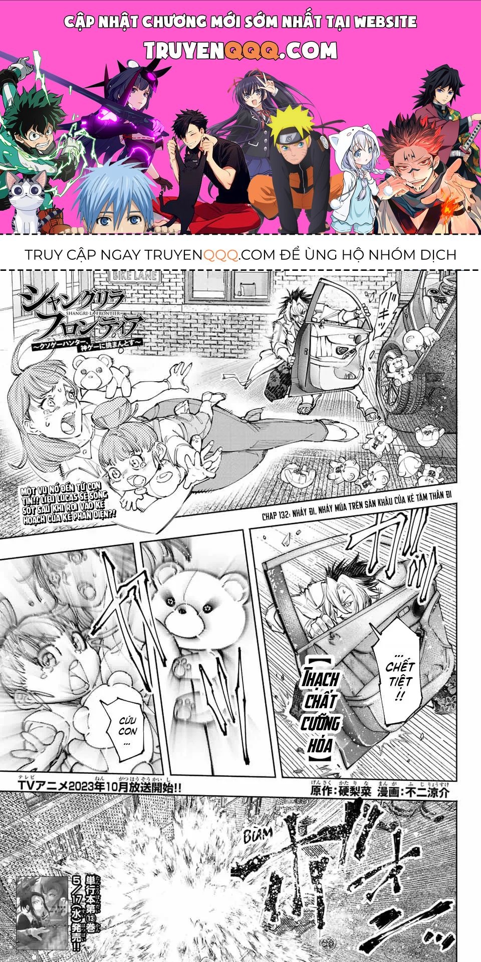 Shangri-La Frontier ~Kusoge Hunter, Kami-Gee Ni Idoman To Su~ Chapter 132 - 1