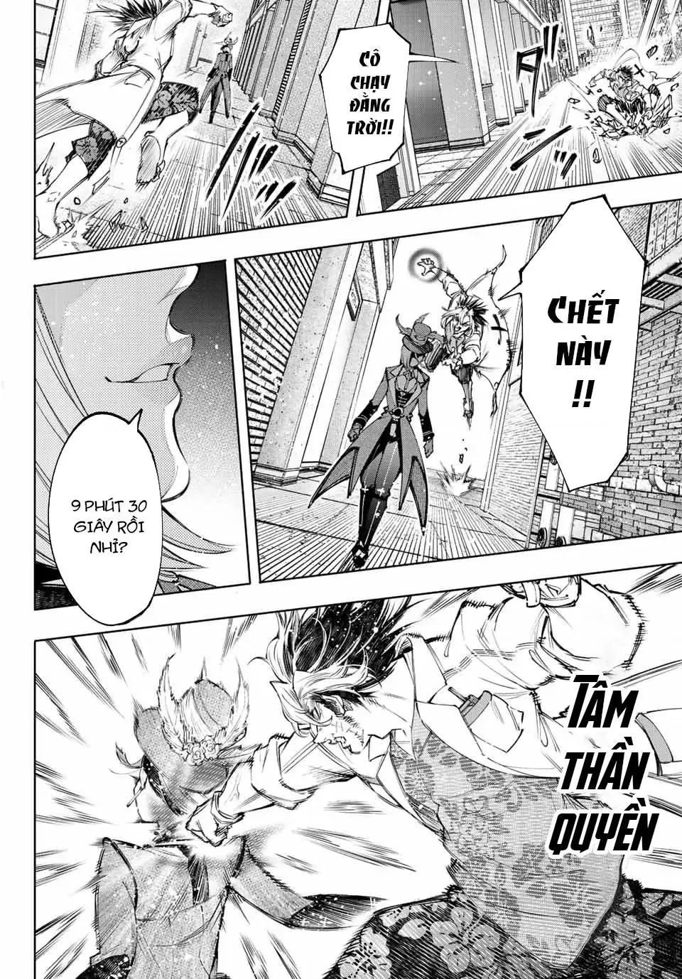 Shangri-La Frontier ~Kusoge Hunter, Kami-Gee Ni Idoman To Su~ Chapter 132 - 14