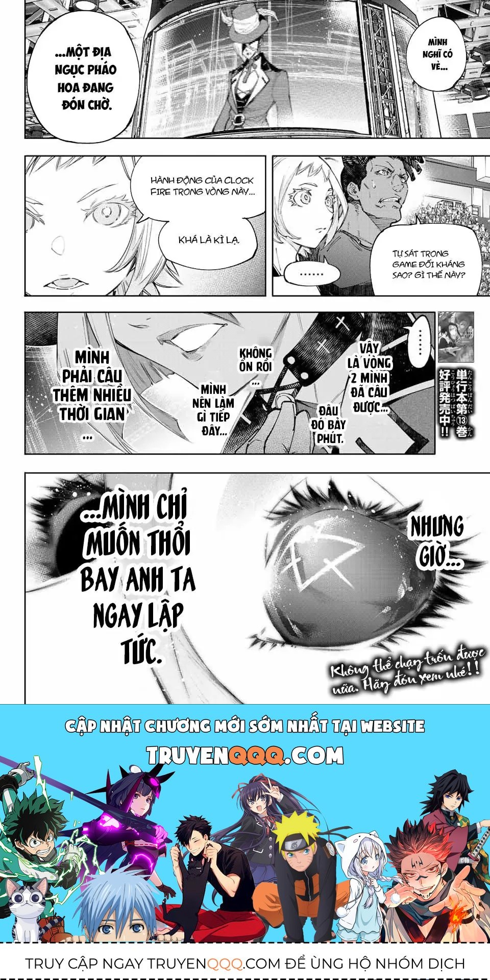 Shangri-La Frontier ~Kusoge Hunter, Kami-Gee Ni Idoman To Su~ Chapter 133 - 18