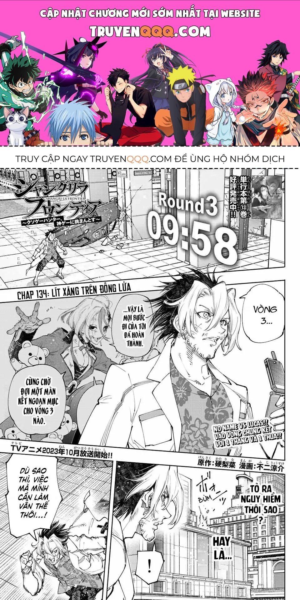 Shangri-La Frontier ~Kusoge Hunter, Kami-Gee Ni Idoman To Su~ Chapter 134 - 1