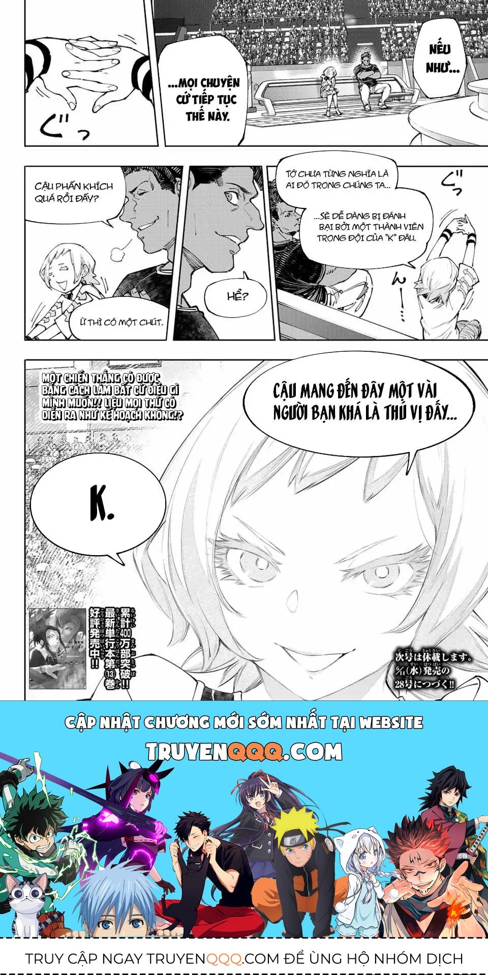 Shangri-La Frontier ~Kusoge Hunter, Kami-Gee Ni Idoman To Su~ Chapter 135 - 16
