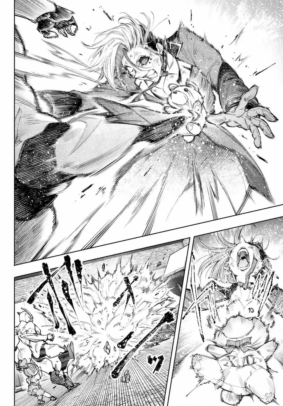 Shangri-La Frontier ~Kusoge Hunter, Kami-Gee Ni Idoman To Su~ Chapter 138 - 16