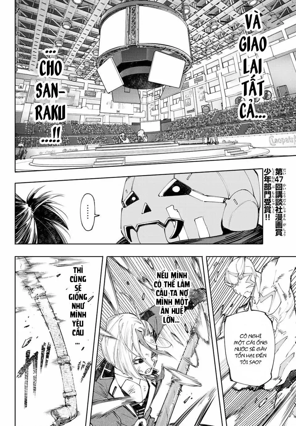 Shangri-La Frontier ~Kusoge Hunter, Kami-Gee Ni Idoman To Su~ Chapter 139 - 7