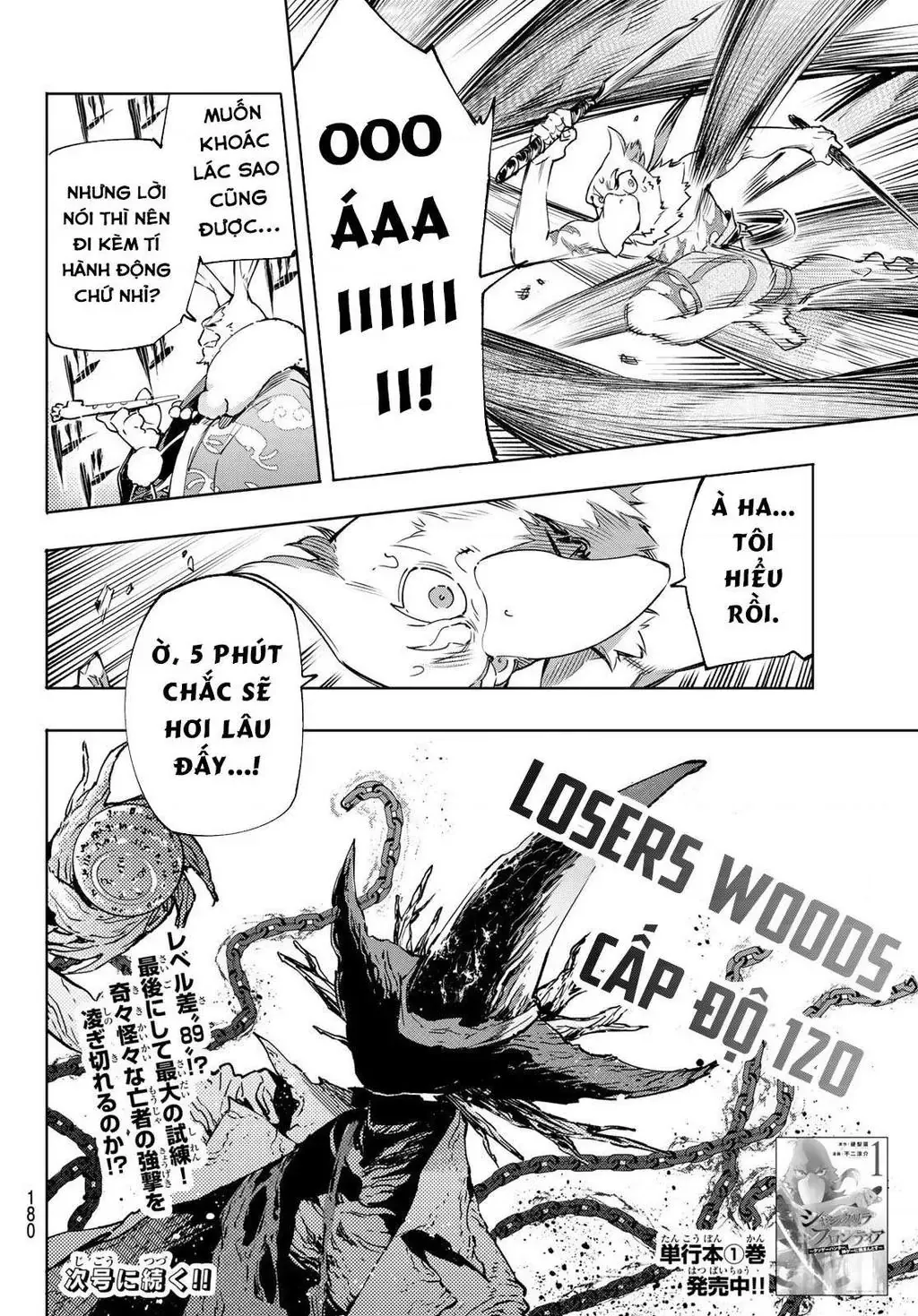 Shangri-La Frontier ~Kusoge Hunter, Kami-Gee Ni Idoman To Su~ Chapter 14 - 20