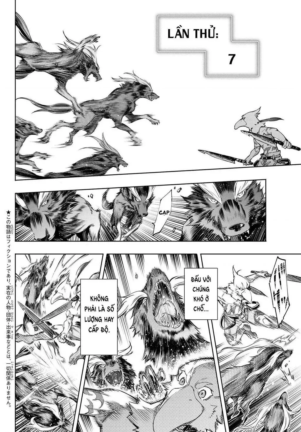 Shangri-La Frontier ~Kusoge Hunter, Kami-Gee Ni Idoman To Su~ Chapter 14 - 4