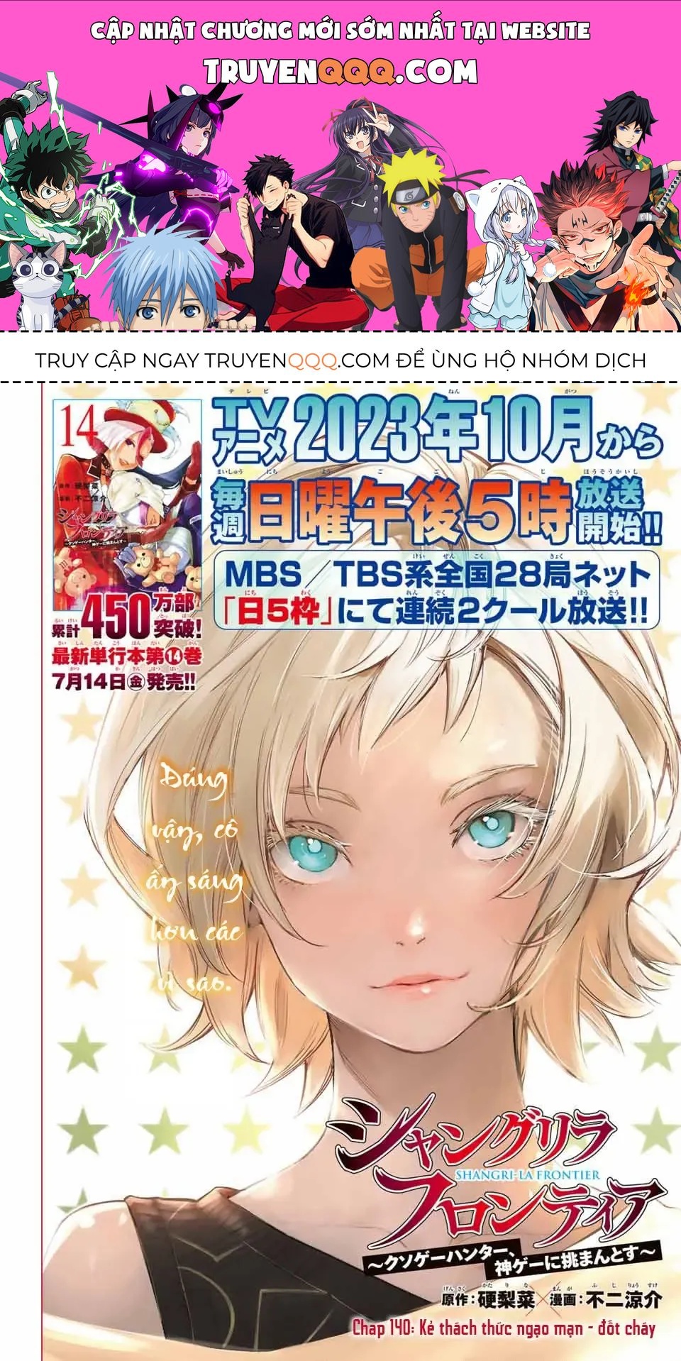 Shangri-La Frontier ~Kusoge Hunter, Kami-Gee Ni Idoman To Su~ Chapter 140 - 1