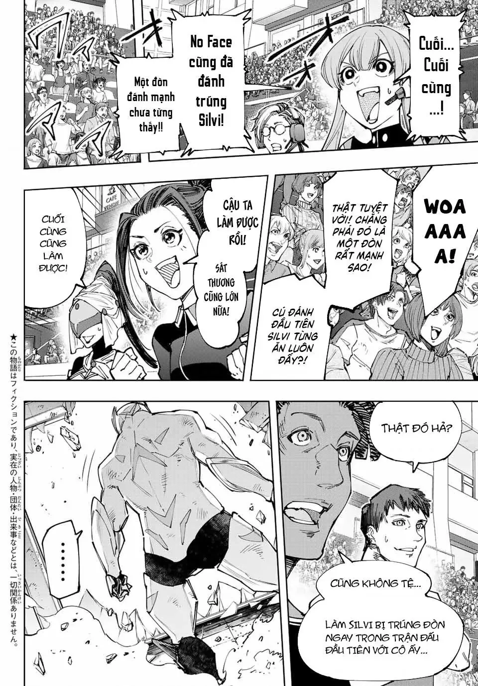 Shangri-La Frontier ~Kusoge Hunter, Kami-Gee Ni Idoman To Su~ Chapter 143 - 3