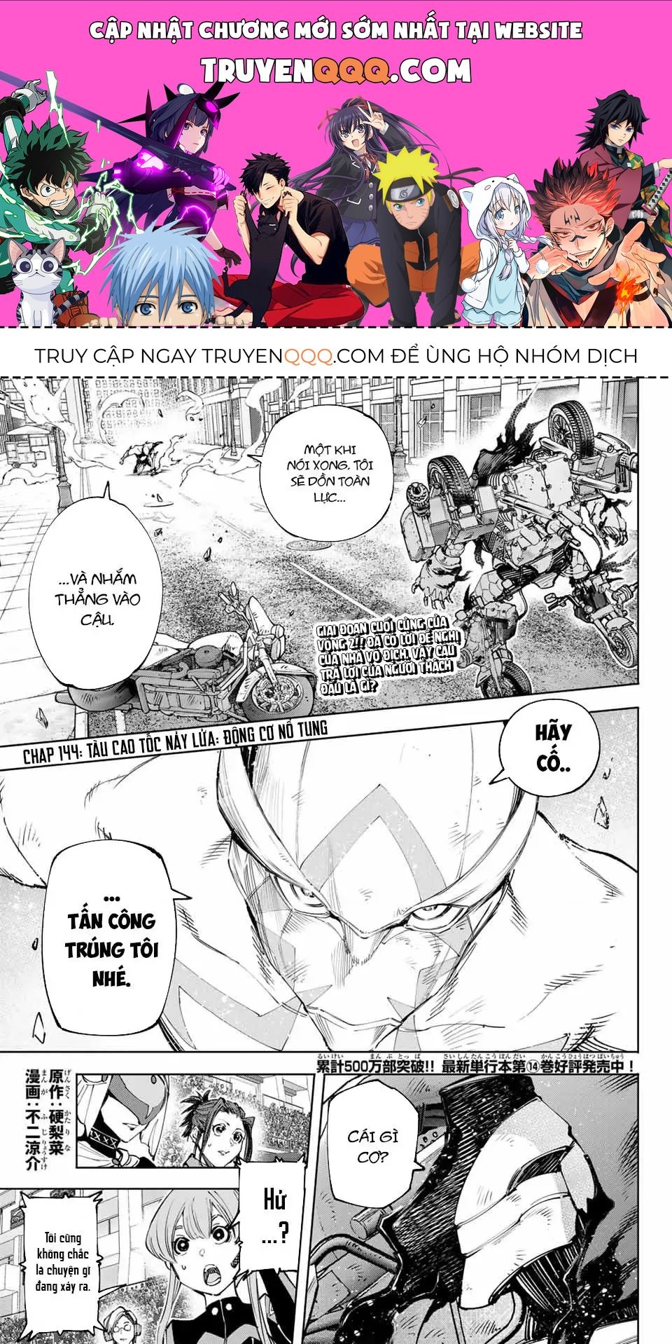 Shangri-La Frontier ~Kusoge Hunter, Kami-Gee Ni Idoman To Su~ Chapter 144 - 1