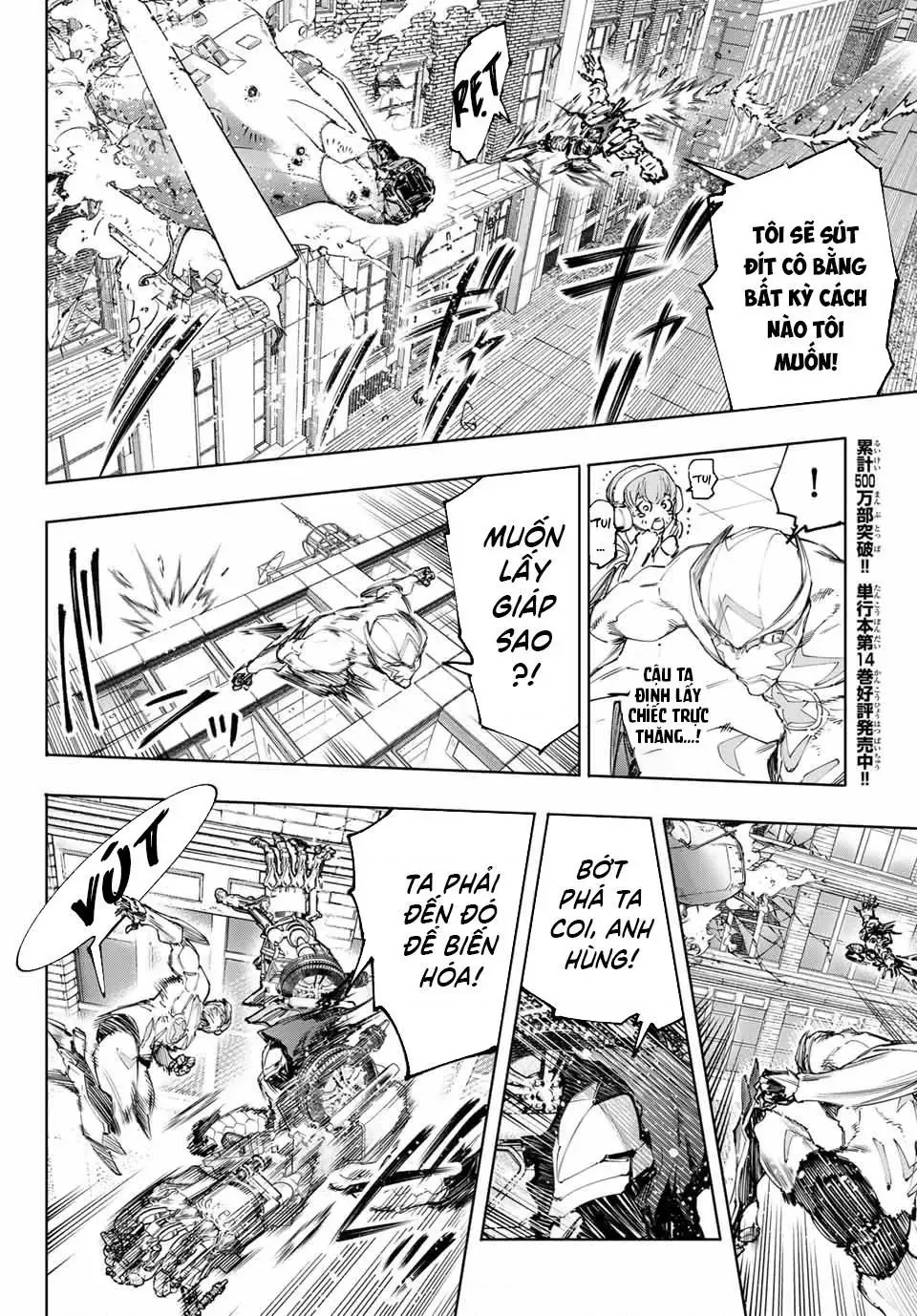 Shangri-La Frontier ~Kusoge Hunter, Kami-Gee Ni Idoman To Su~ Chapter 145 - 7