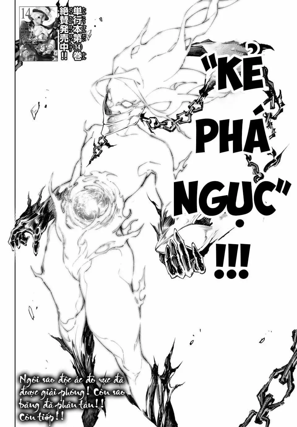 Shangri-La Frontier ~Kusoge Hunter, Kami-Gee Ni Idoman To Su~ Chapter 147 - 18