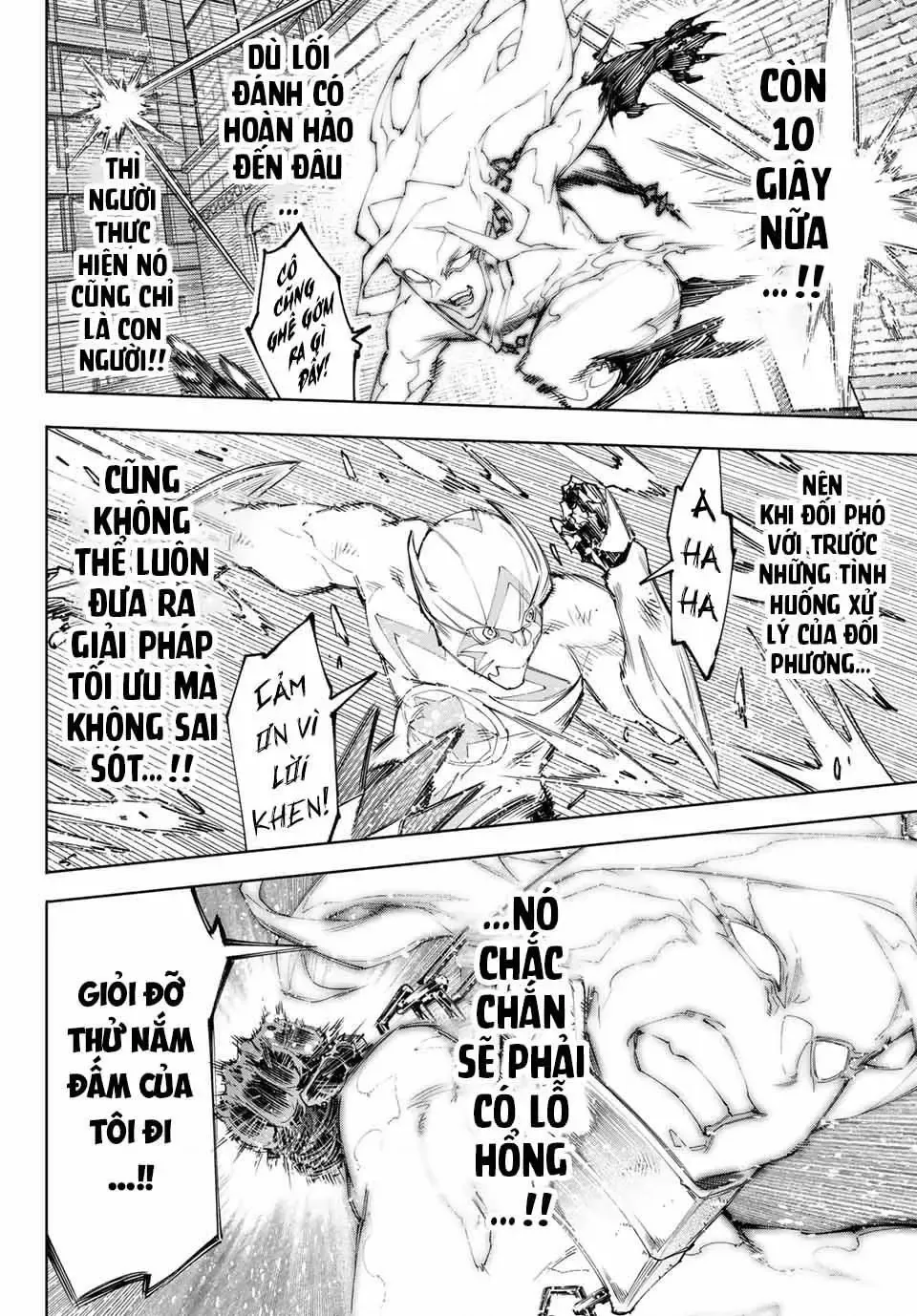 Shangri-La Frontier ~Kusoge Hunter, Kami-Gee Ni Idoman To Su~ Chapter 148 - 11