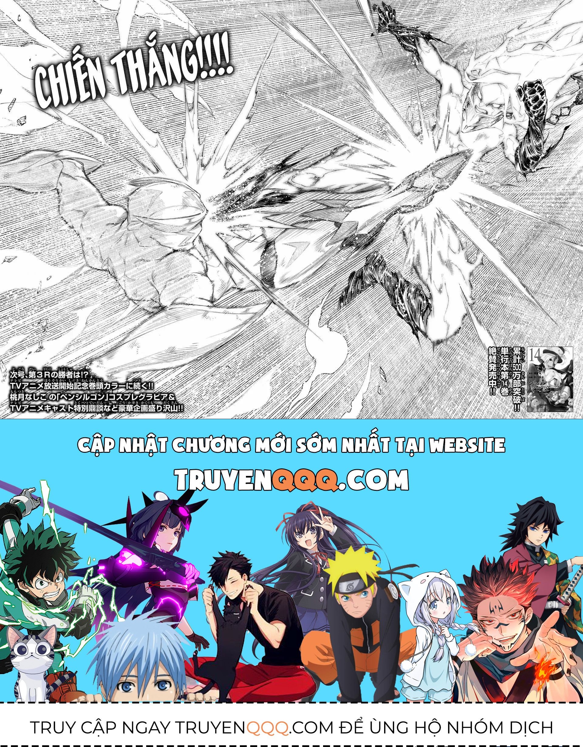 Shangri-La Frontier ~Kusoge Hunter, Kami-Gee Ni Idoman To Su~ Chapter 148 - 17